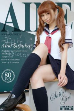 超神学院第5集